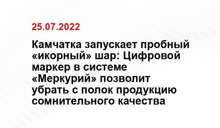 kamgov.ru 