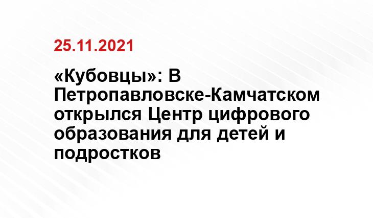 kamgov.ru
