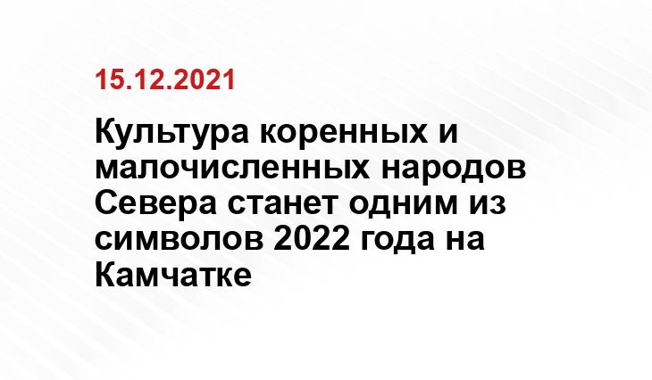 kamgov.ru