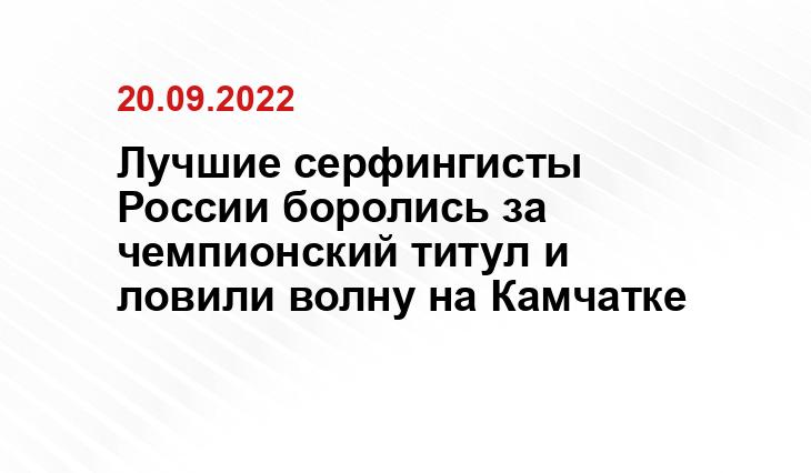 kamgov.ru