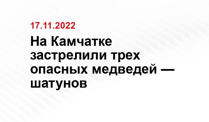 архив Кроноцкого заповедника