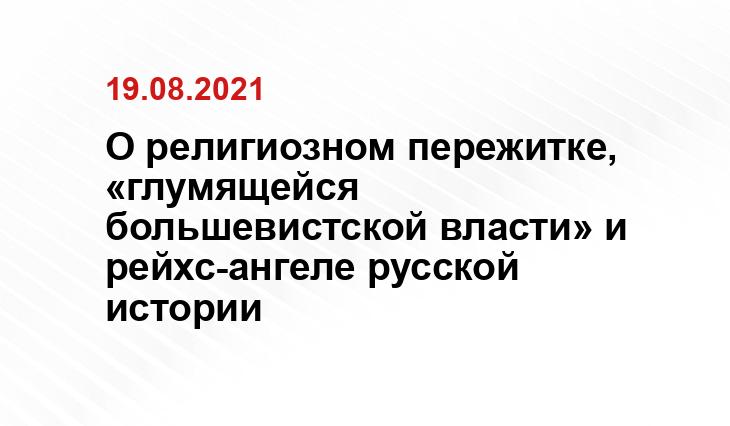 из открытых источников