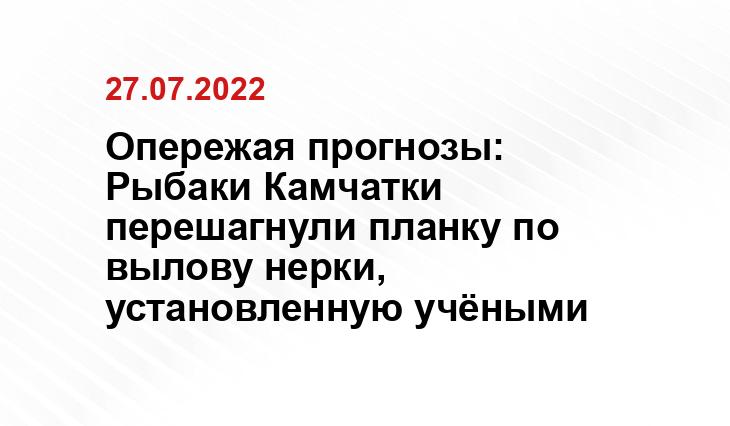 kamgov.ru