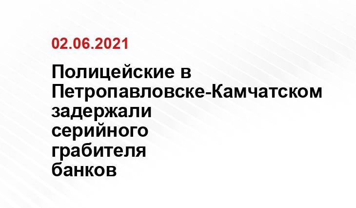41мвд.рф