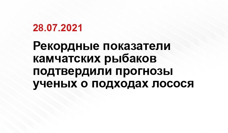 kamgov.ru