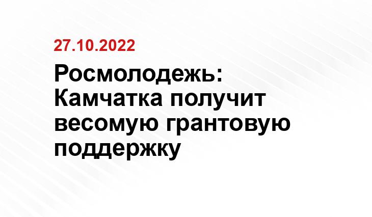 kamgov.ru 
