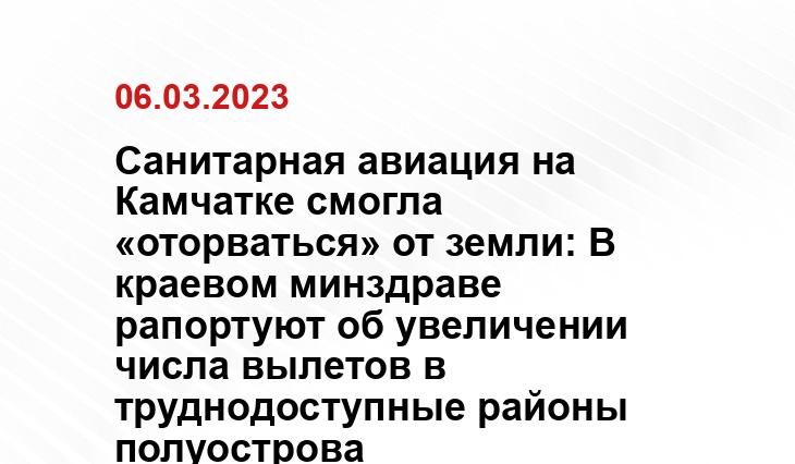 kamgov.ru