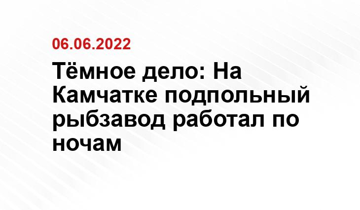 ПУ ФСБ России по восточному арктическому району.