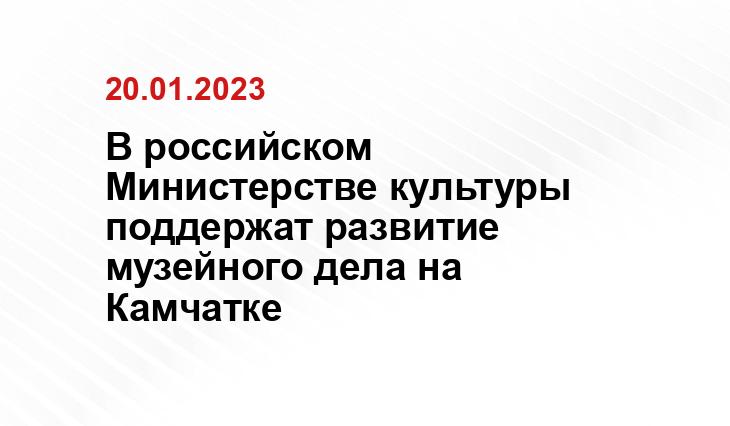 kamgov.ru