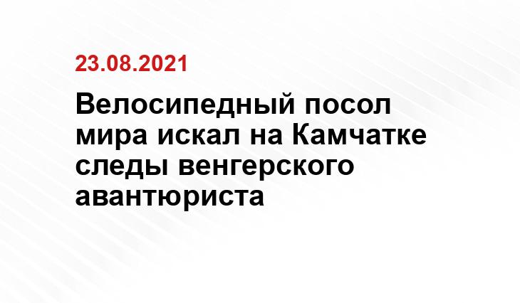 убмр.рф