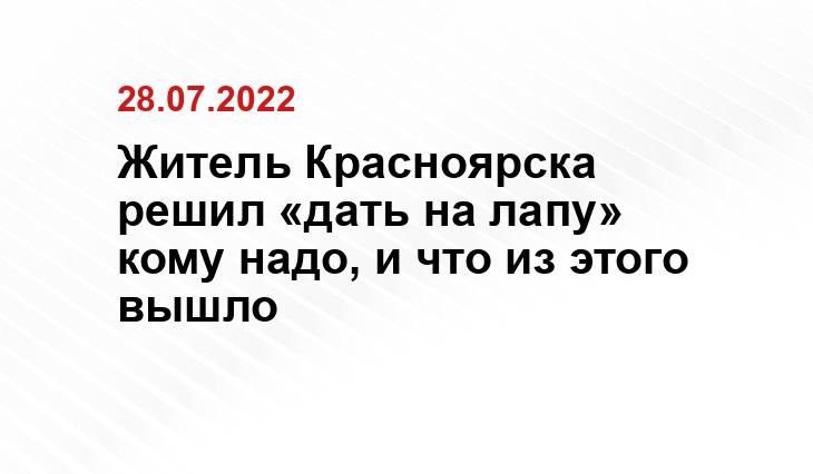 СУ СК России по Камчатскому краю