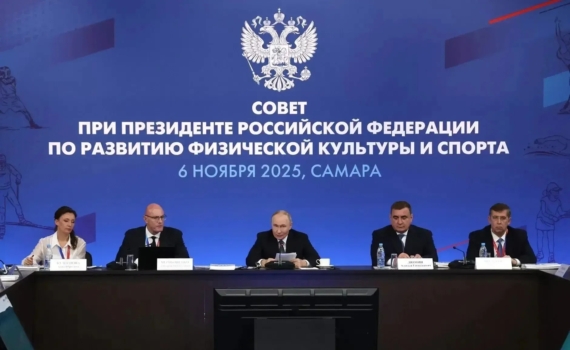 Владимир Путин в Самаре провел заседание Совета по развитию физкультуры и спорта Владимир Путин в Самаре провел заседание Совета по развитию физкультуры и спорта