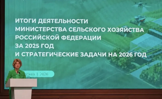 Мельниченко: Пензенская область отмечена в числе лидеров за год по итогам работы АПК Мельниченко: Пензенская область отмечена в числе лидеров за год по итогам работы АПК